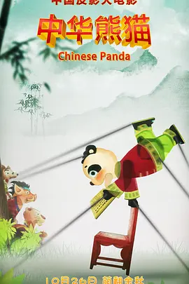 粉色沙发的色女发情